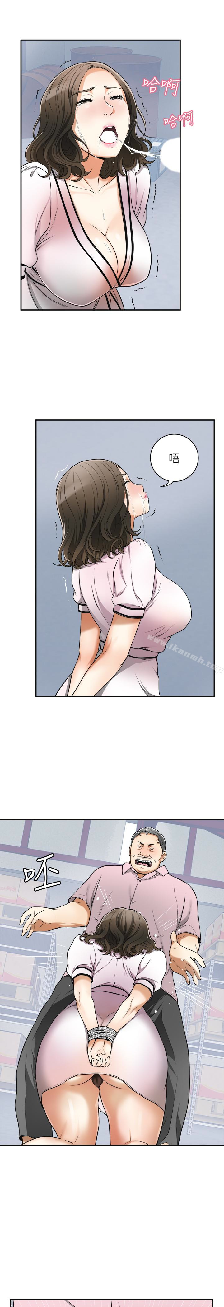 第26话-恩宣的危机 - 第14.jpg页