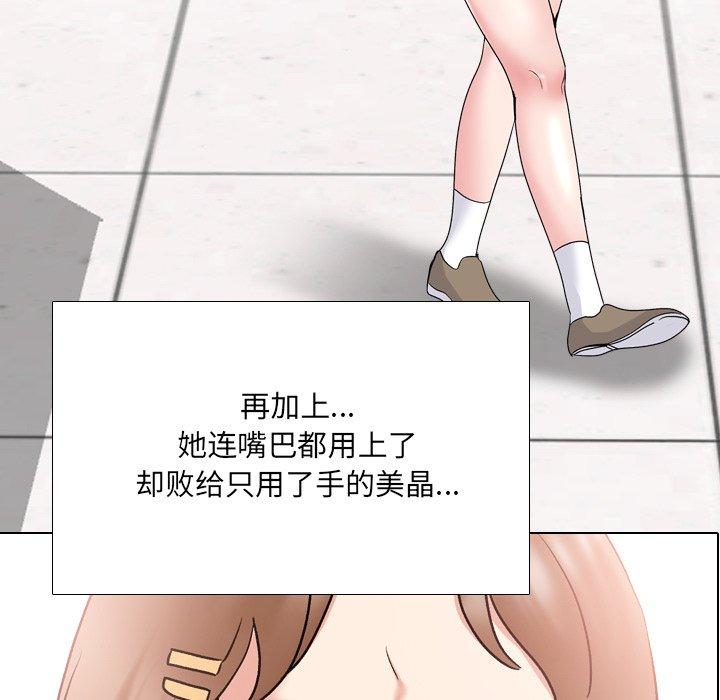 第32话 - 第5.jpg页