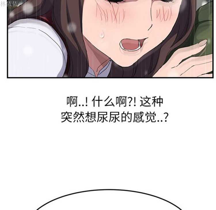 第 39 话 - 第67.jpg页