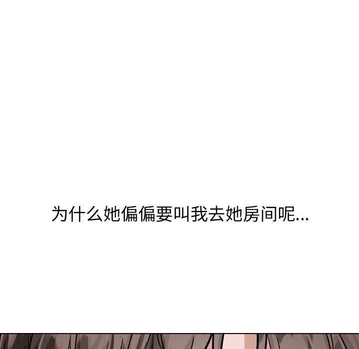 第 34 话 - 第161.jpg页
