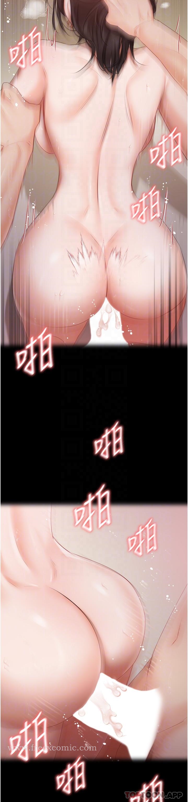 第31话-老公的地下情人 - 第21.jpg页