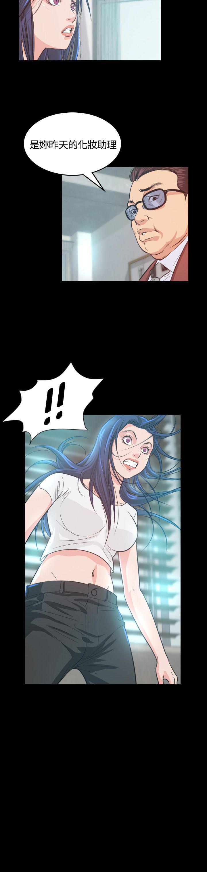 第 6 话 - 第4.jpg页