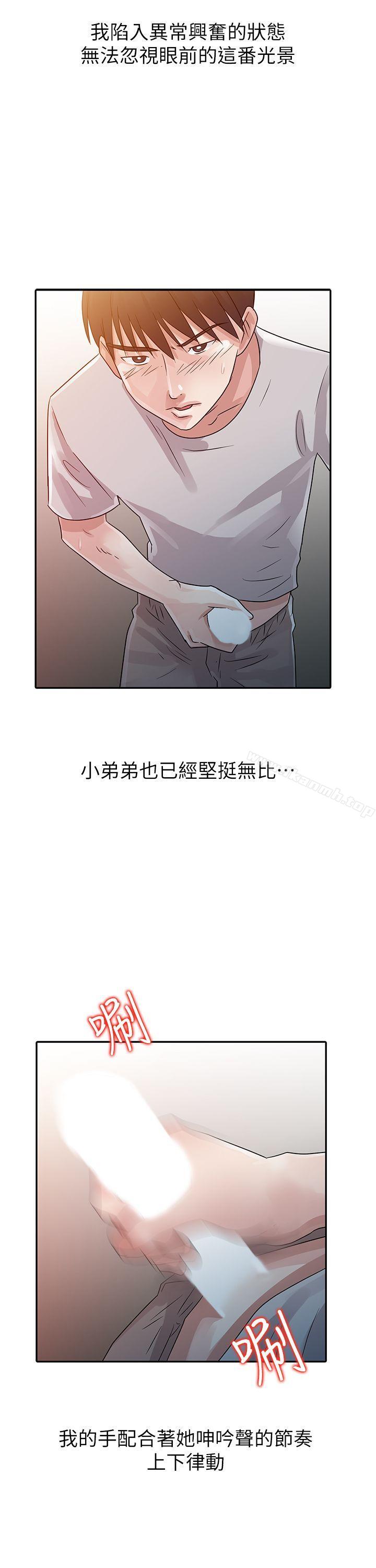 第6话 - 第9.jpg页