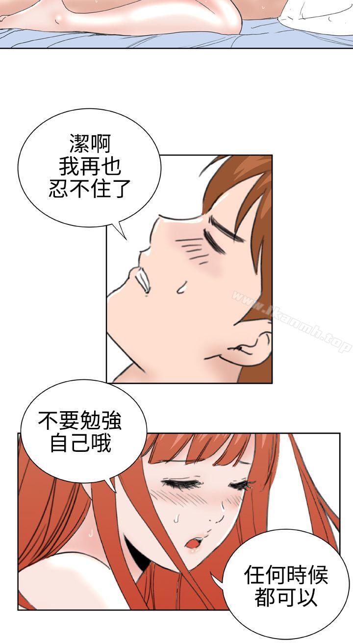 第31话 - 第16.jpg页