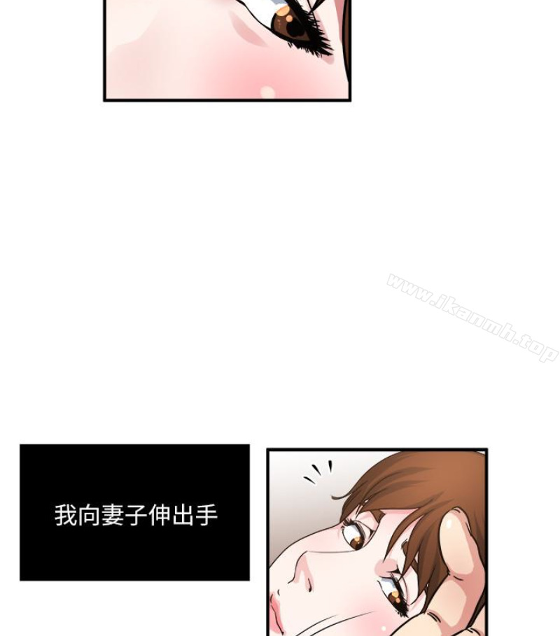 第28話-不同於妻子的好味道 - 第22.jpg页