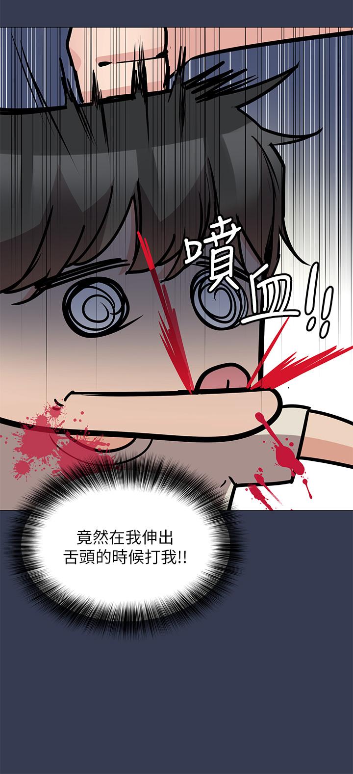 第46話-等待已久的一炮 - 第23.jpg页