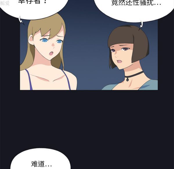 第 4 话 - 第91.jpg页