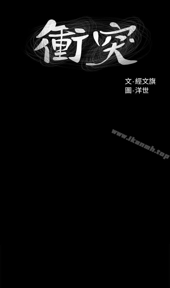 第20話 - 第2.jpg页