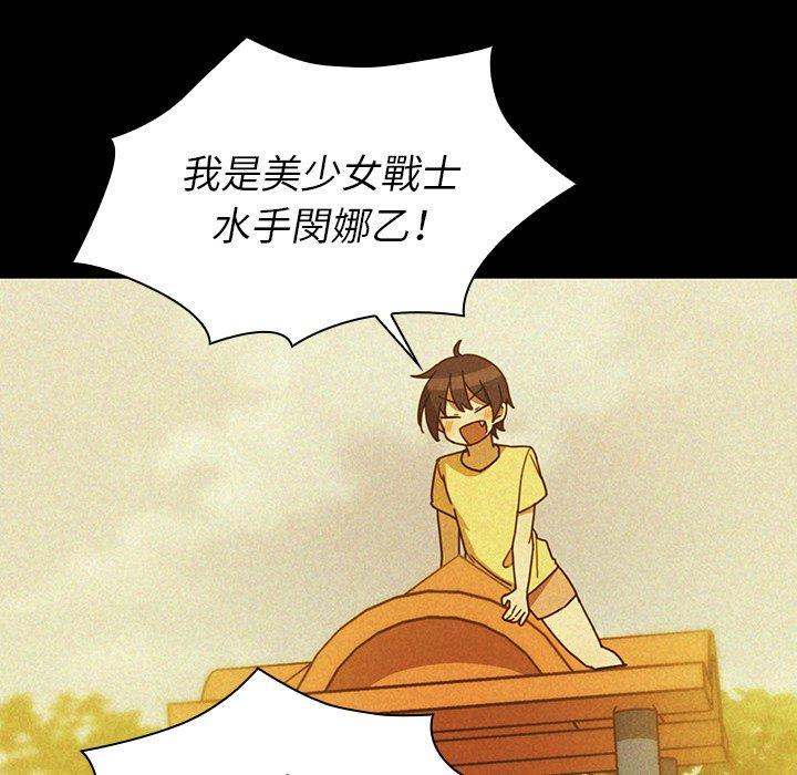 第35话 - 第56.jpg页