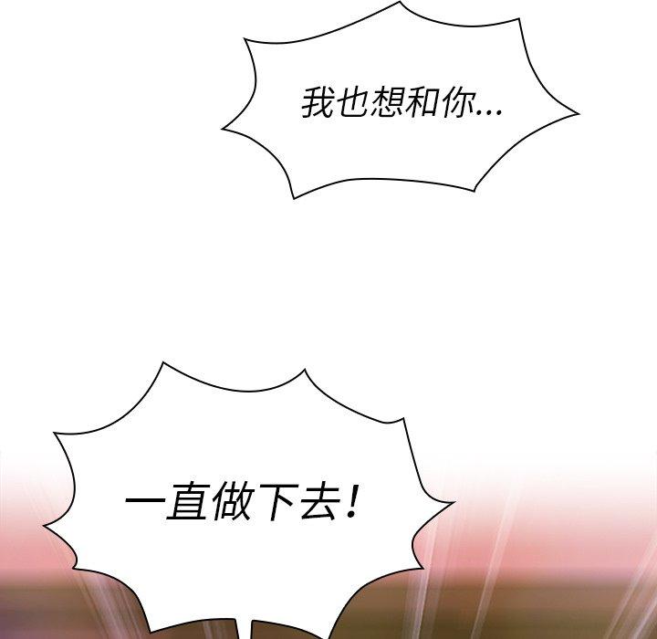 第29话 - 第19.jpg页