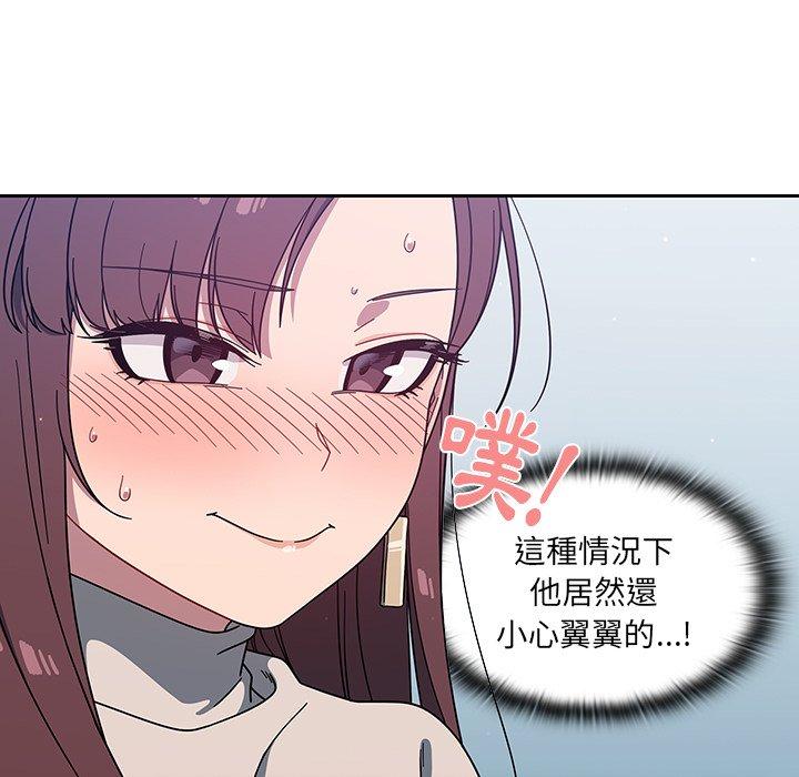 第4話 - 第85.jpg页