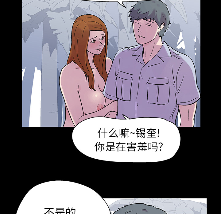 第21话 - 第20.jpg页