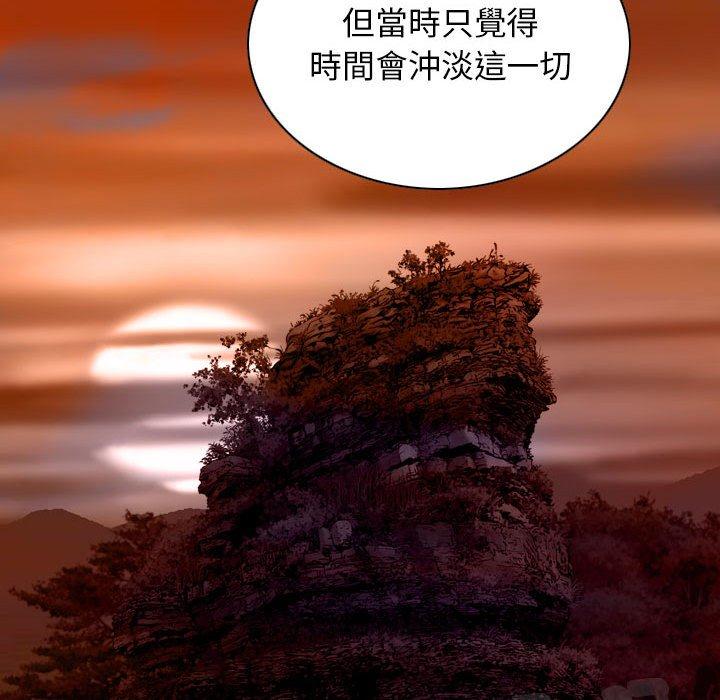 第65话 - 第62.jpg页