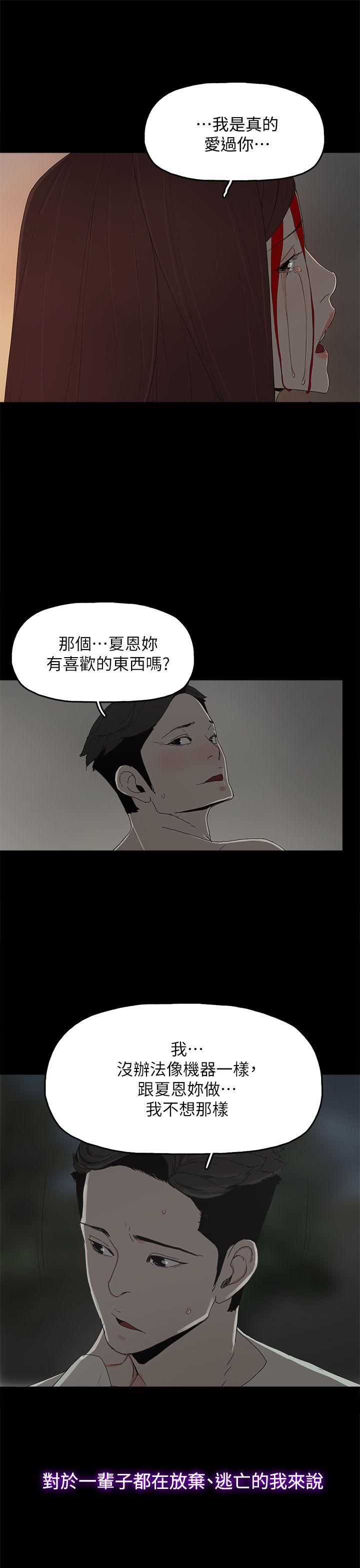 第 54 话 - 第8.jpg页