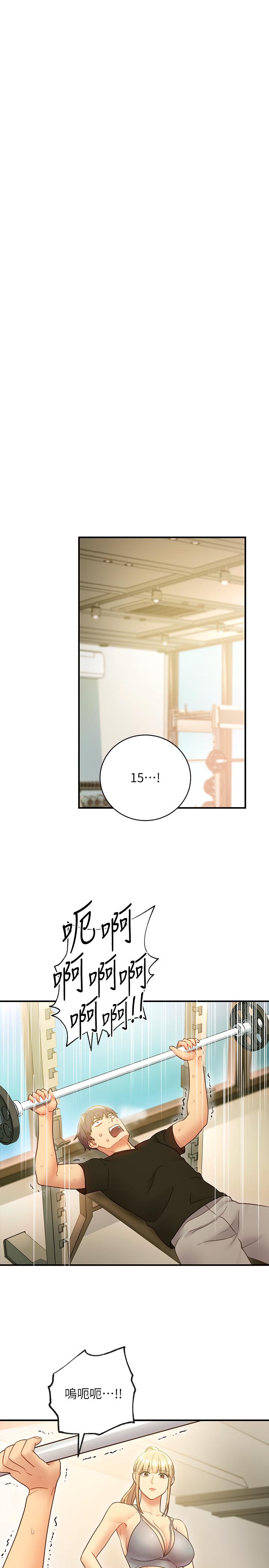 第26話-吸食男人精氣的妖女 - 第21.jpg页