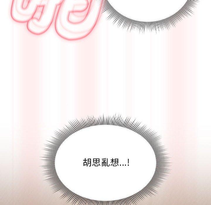 第36话 - 第98.jpg页