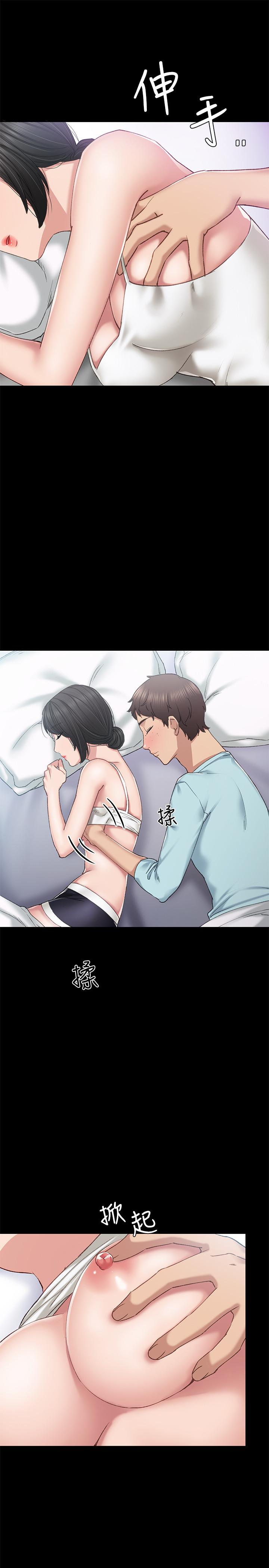 第72話-想念宇威的璟珊 - 第25.jpg页