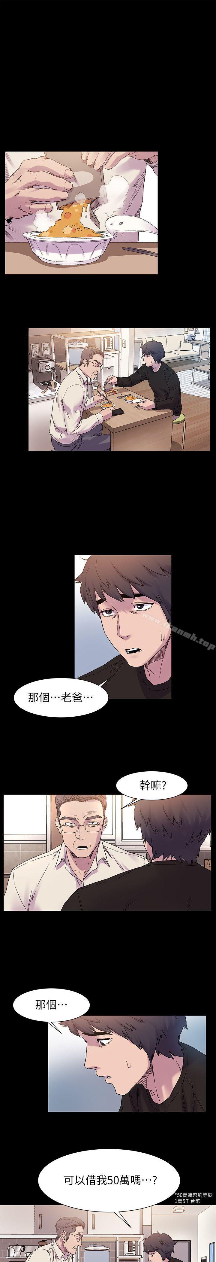 第13話 - 第6.jpg页