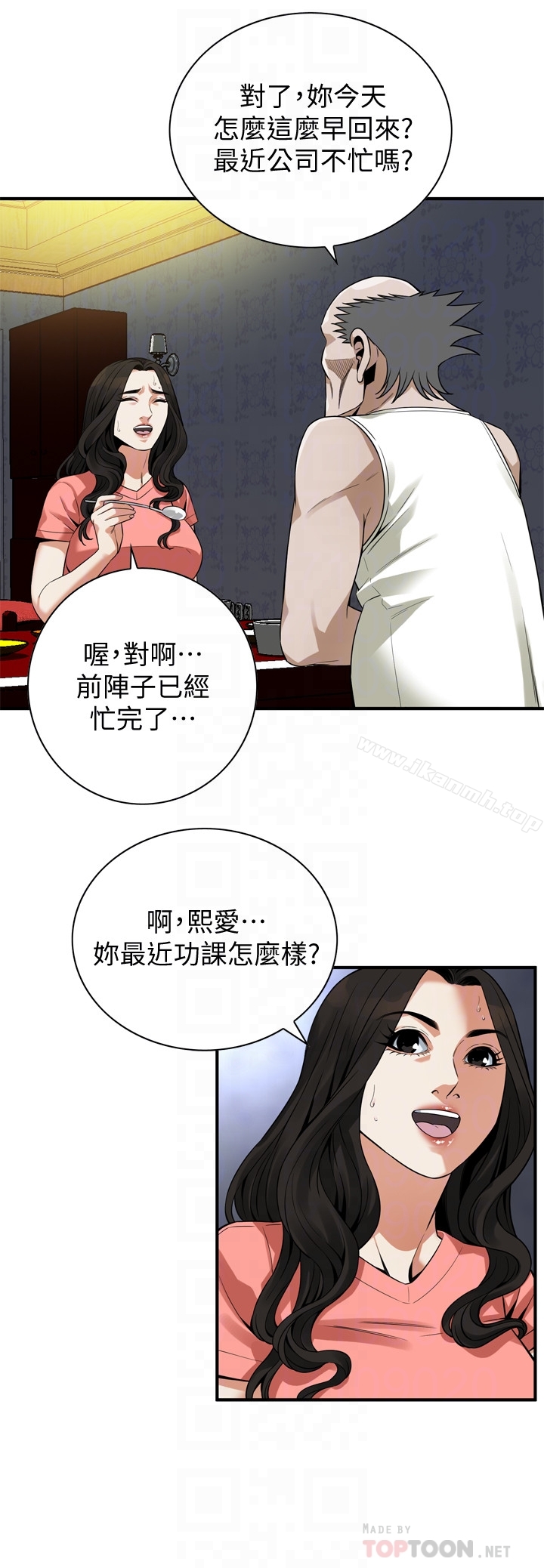 第166話<第3季>-習慣被親家公愛撫的熙愛 - 第11.jpg页