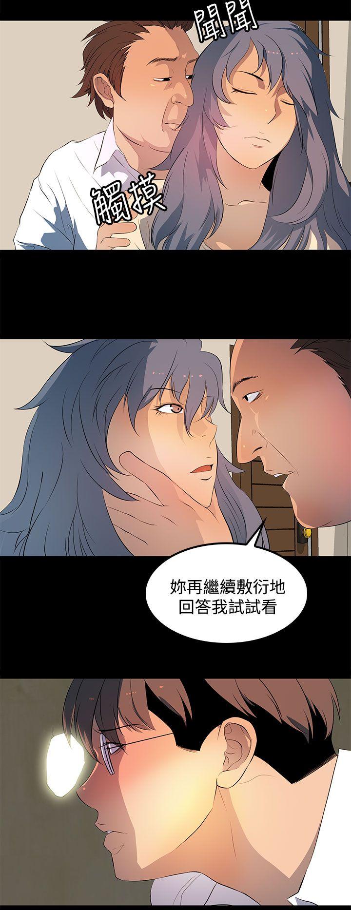 第 29 话 - 第6.jpg页