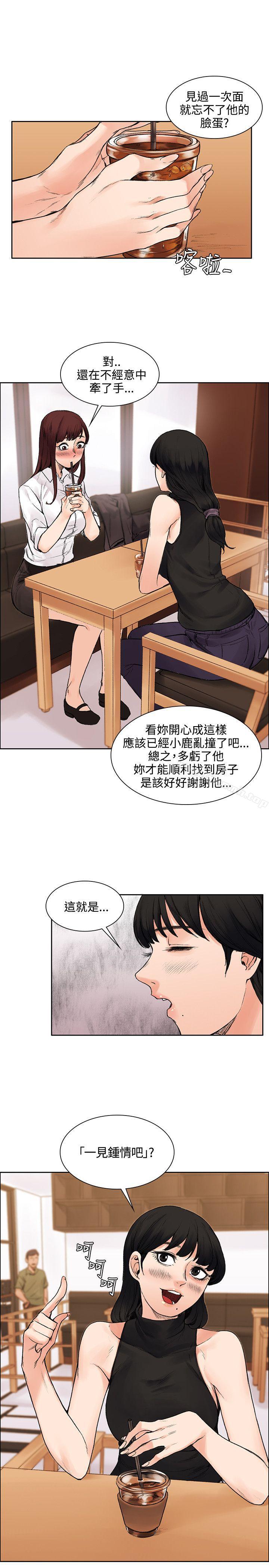 第13話 - 第1.jpg页