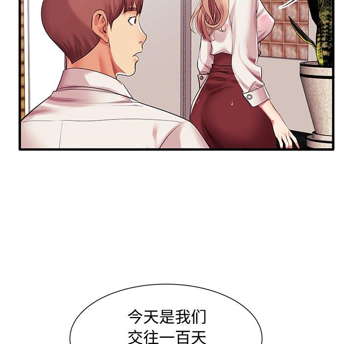 第1话 - 第110.jpg页