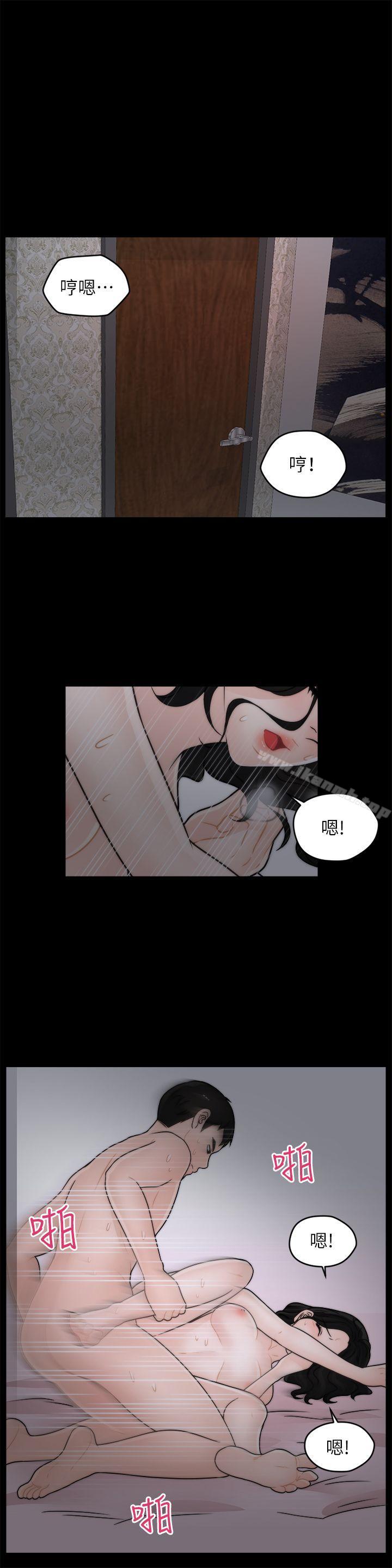 第12話 - 第10.jpg页