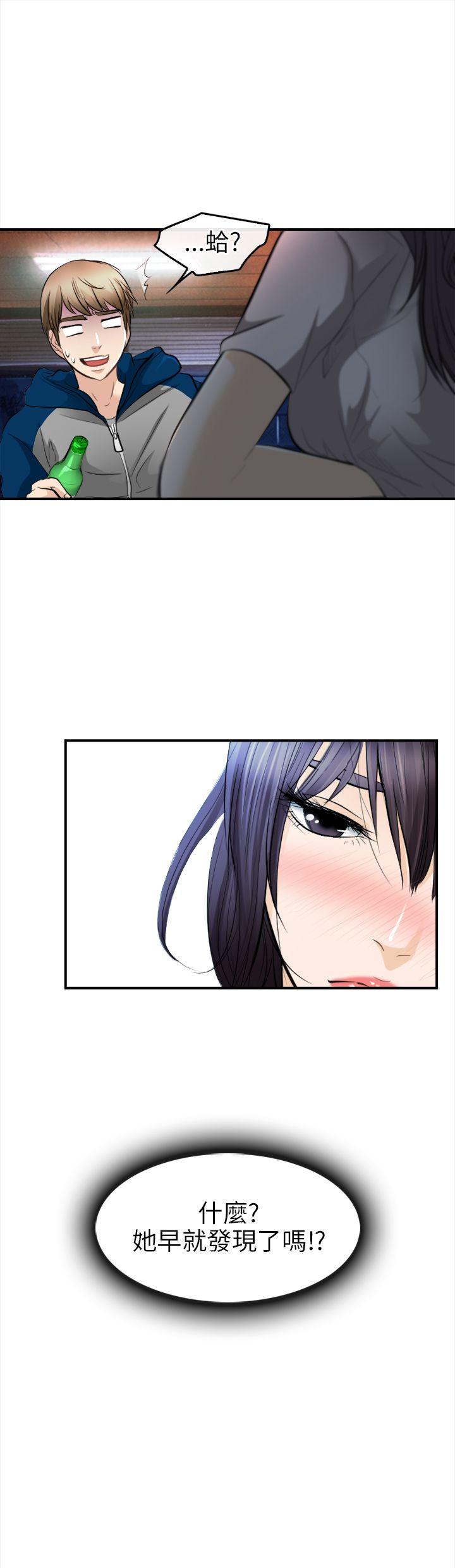 第 15 话