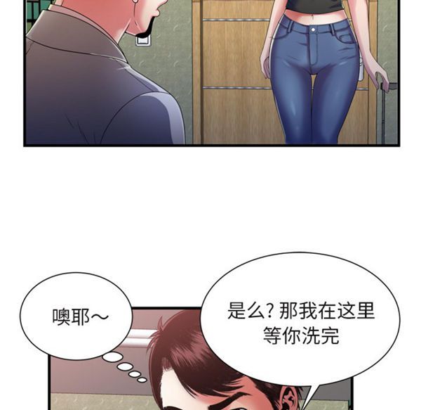 第 55 话 - 第13.jpg页