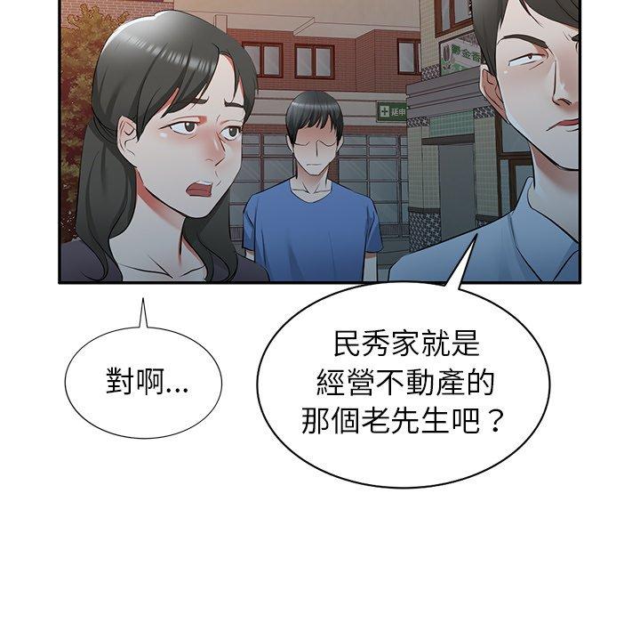 第23话 - 第43.jpg页