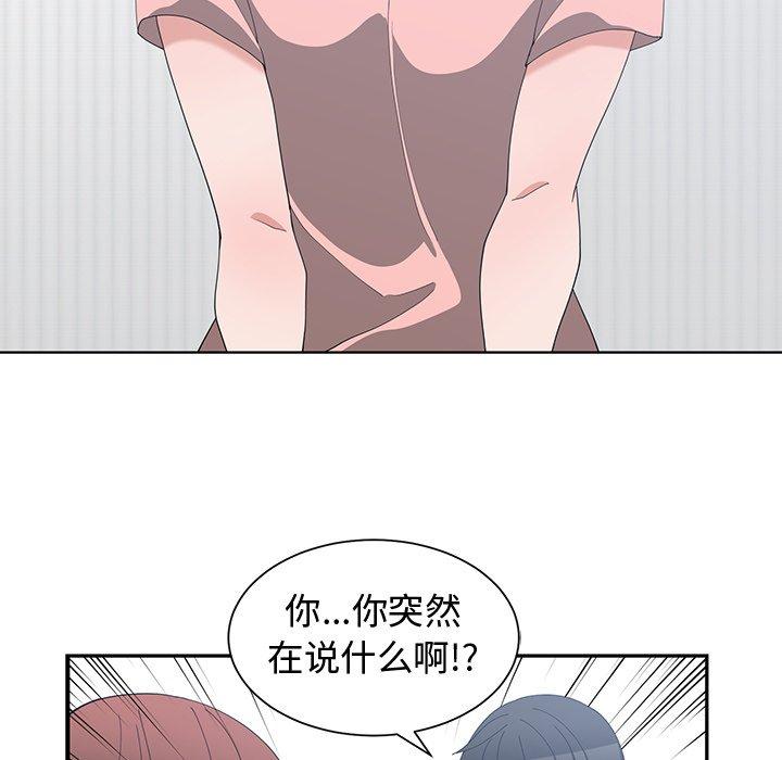 第 8 话 - 第65.jpg页