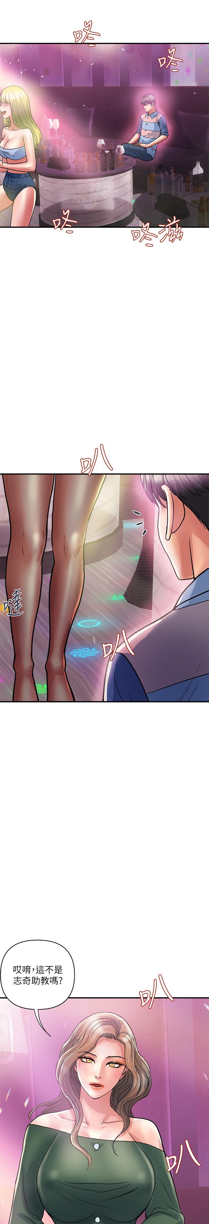 第35话-足交舒服吗 - 第11.jpg页