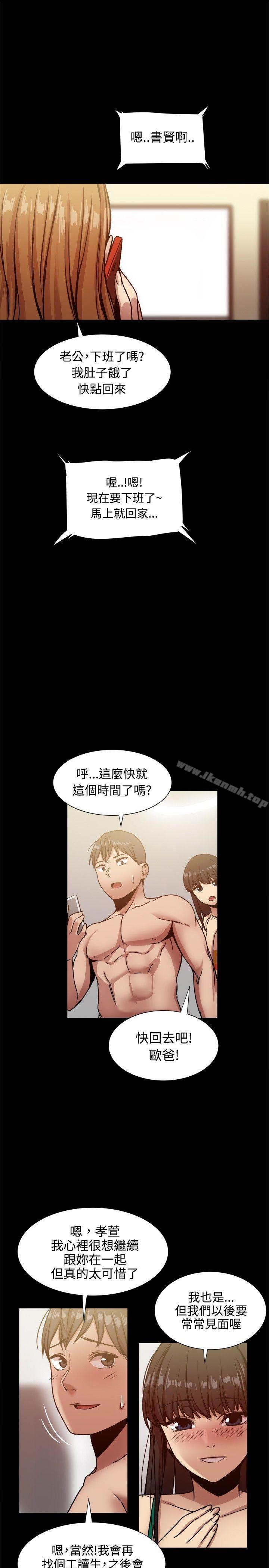 第18话 - 第12.jpg页