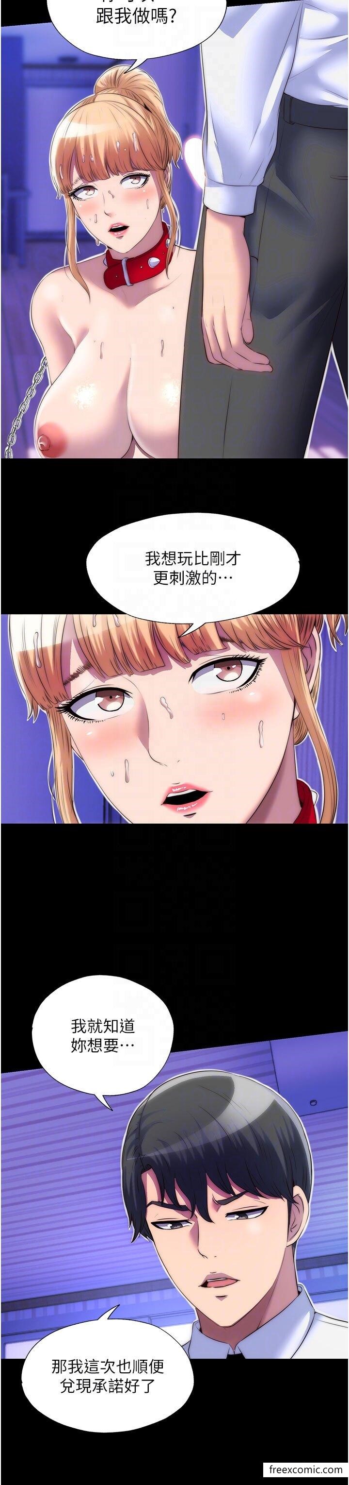 第21话-恶魔的致命诱惑 - 第28.jpg页