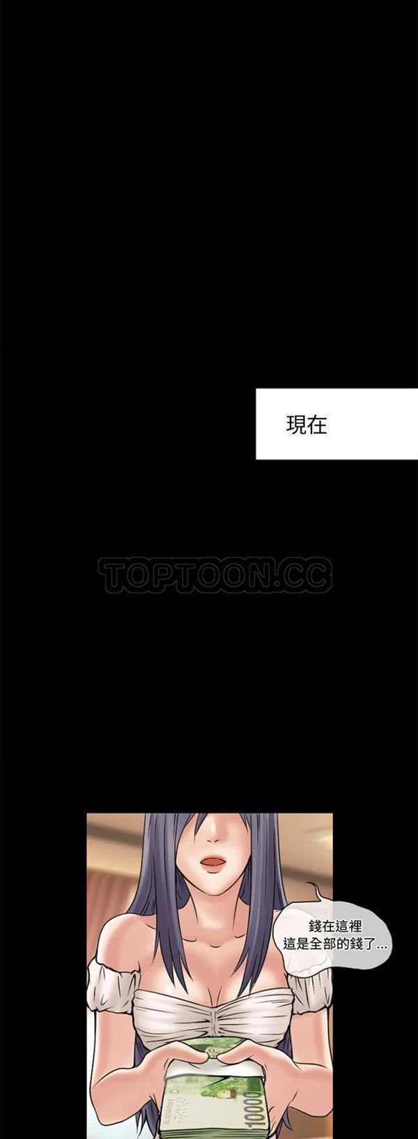 第 13 话 - 第26.jpg页