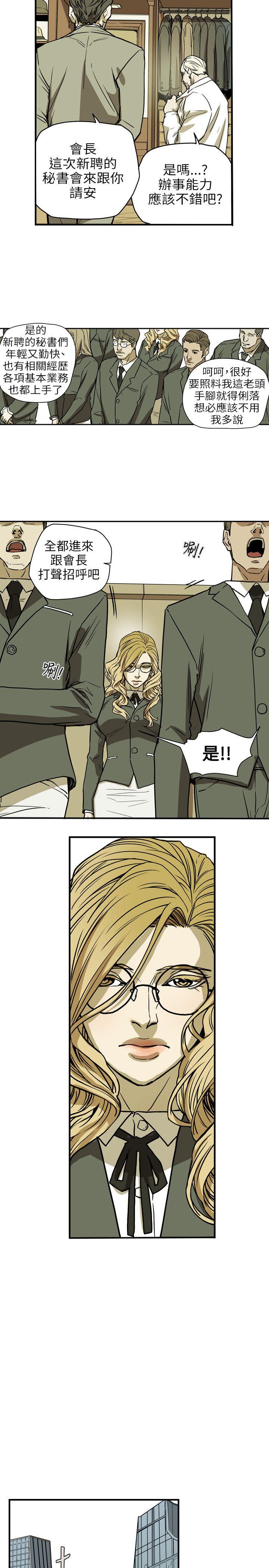 第 70 话 - 第20.jpg页