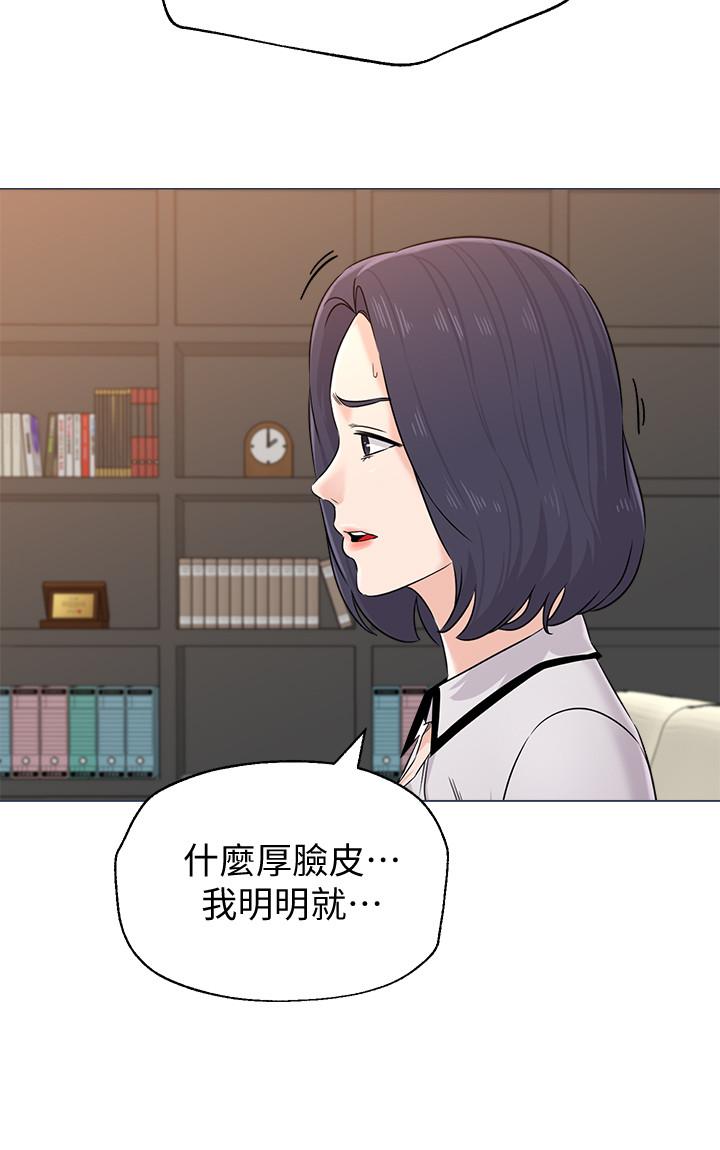 第78话-雄性的疯狂举动 - 第27.jpg页