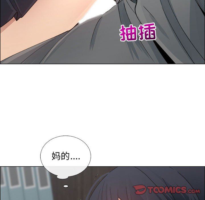 第28话 - 第46.jpg页