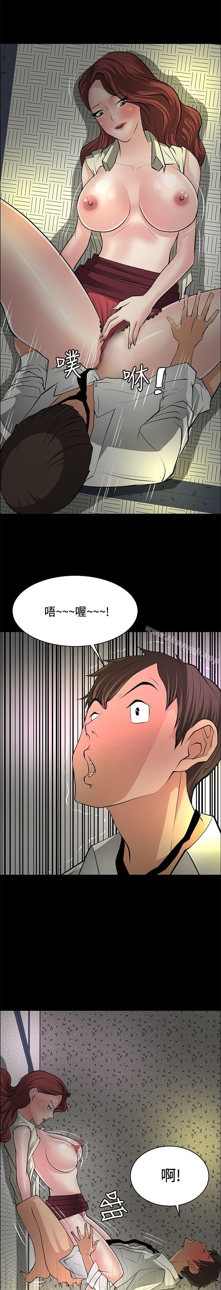 第26话 - 第9.jpg页