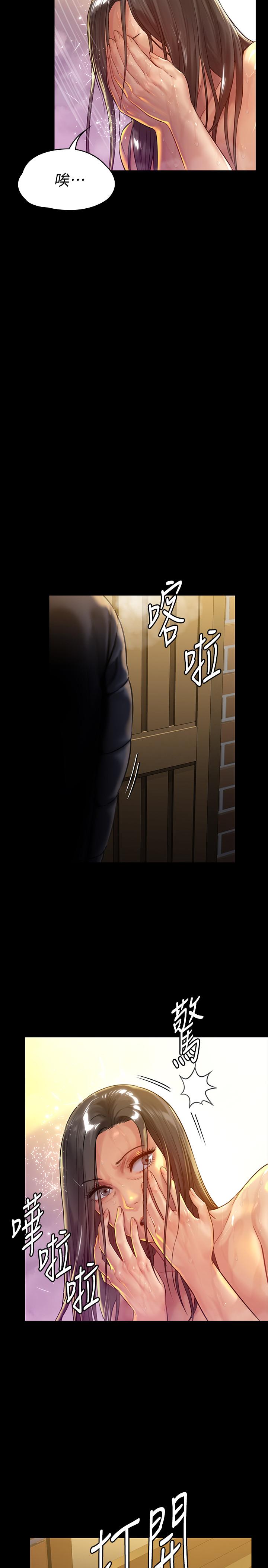 第149話-不要白費力氣反抗了 - 第33.jpg页