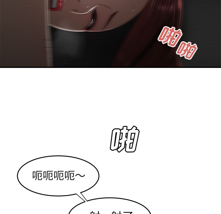 第 3 话 - 第102.jpg页