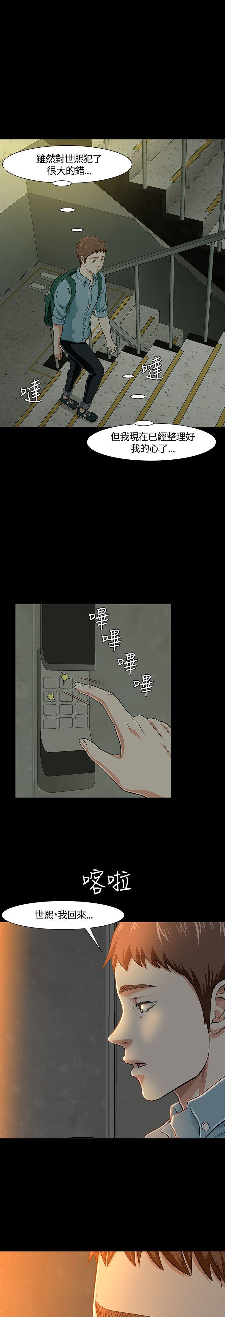 第 36 话 - 第1.jpg页