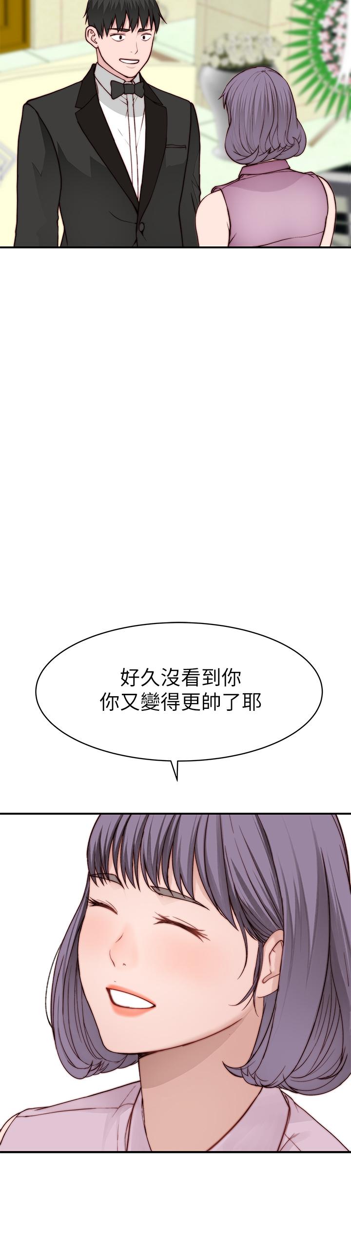 第89话-在婚宴会馆的火热洞房 - 第20.jpg页