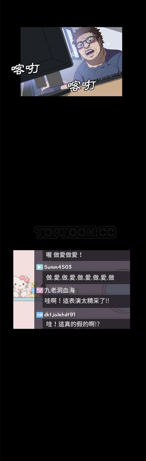 第 47 话 - 第13.jpg页