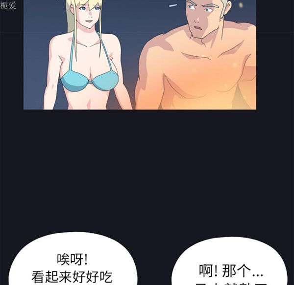 第 23 话 - 第13.jpg页