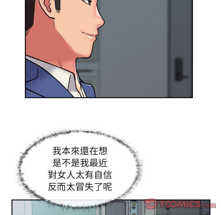 第43话 - 第18.jpg页