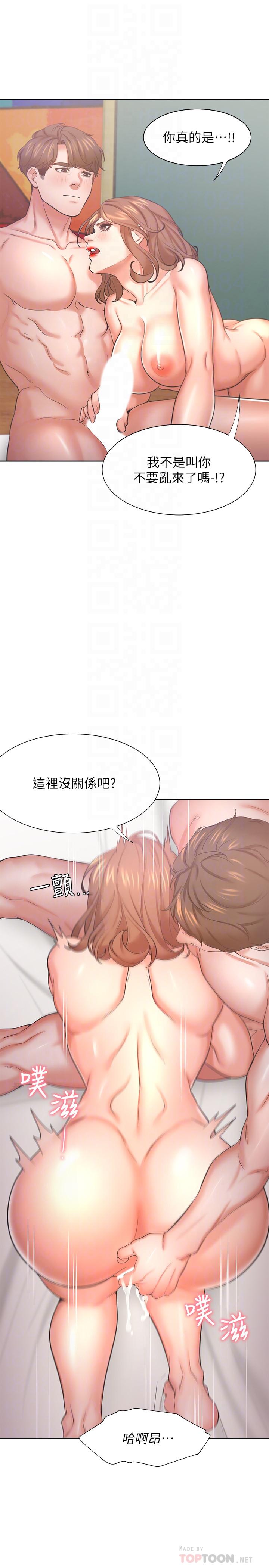 第31话-被玩具惩罚 - 第10.jpg页