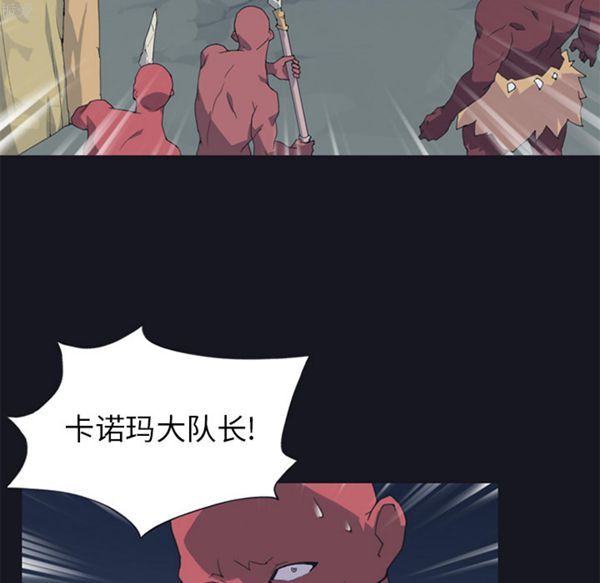 第 13 话 - 第58.jpg页
