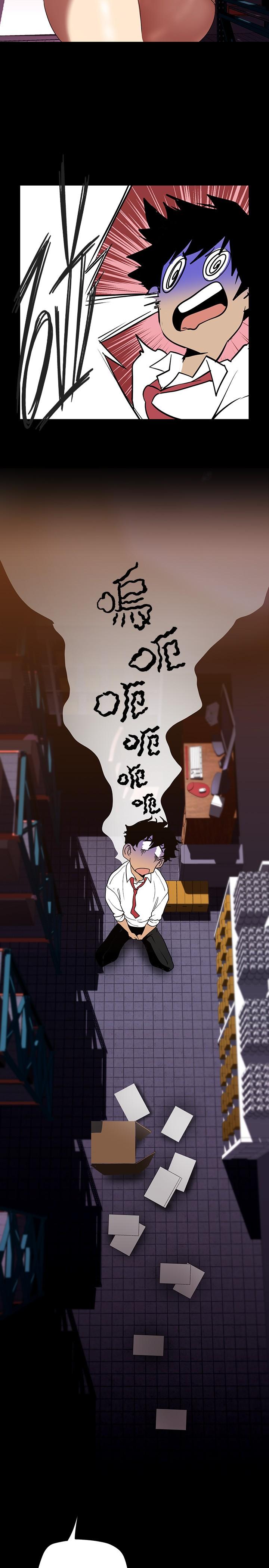 第134話-美庭組長誘惑力十足的要求 - 第15.jpg页