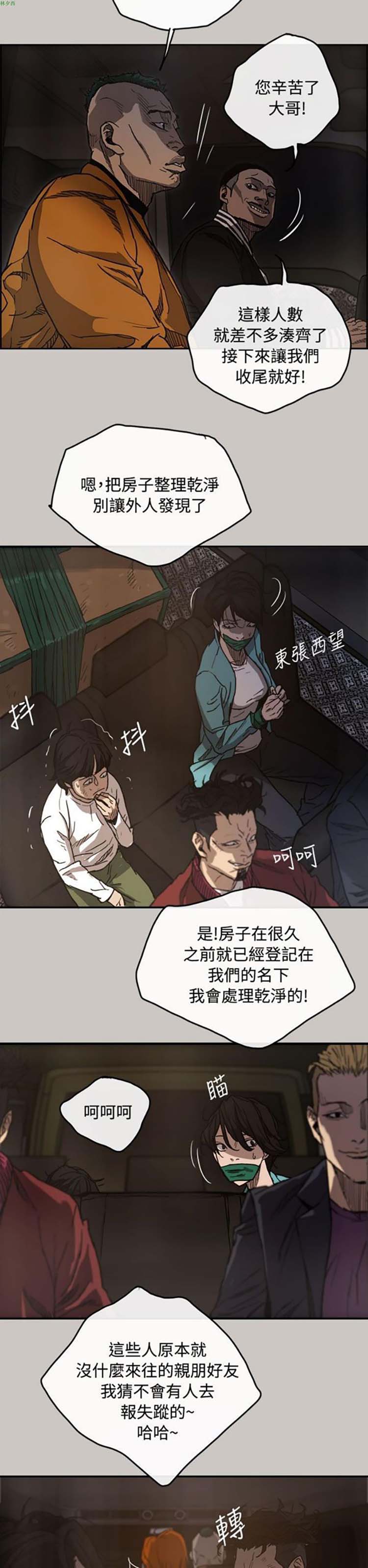 第 9 话 - 第33.jpg页